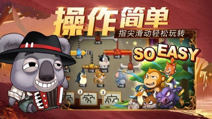pg麻将胡了试玩平台|这不是TNT手游