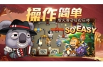 pg麻将胡了试玩平台|这不是TNT手游