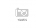 pg麻将胡了官网狂热收藏：八位堂蛇年限量